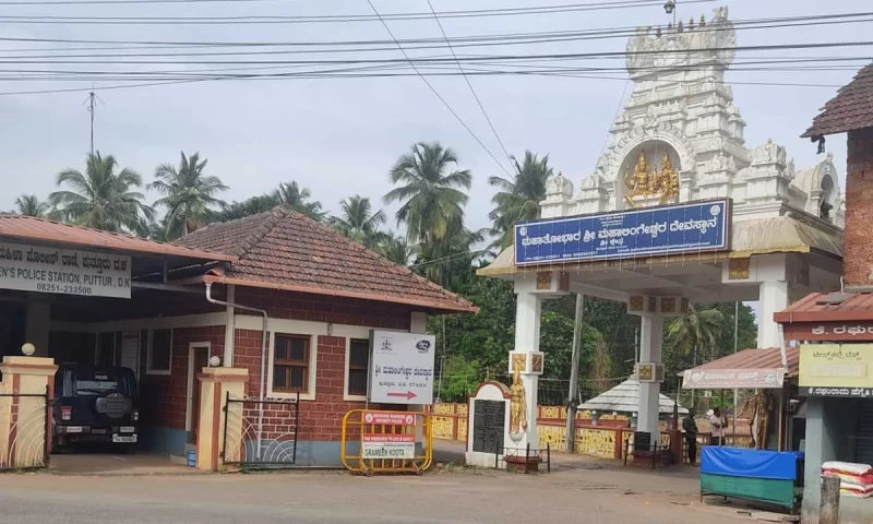 Puttur
